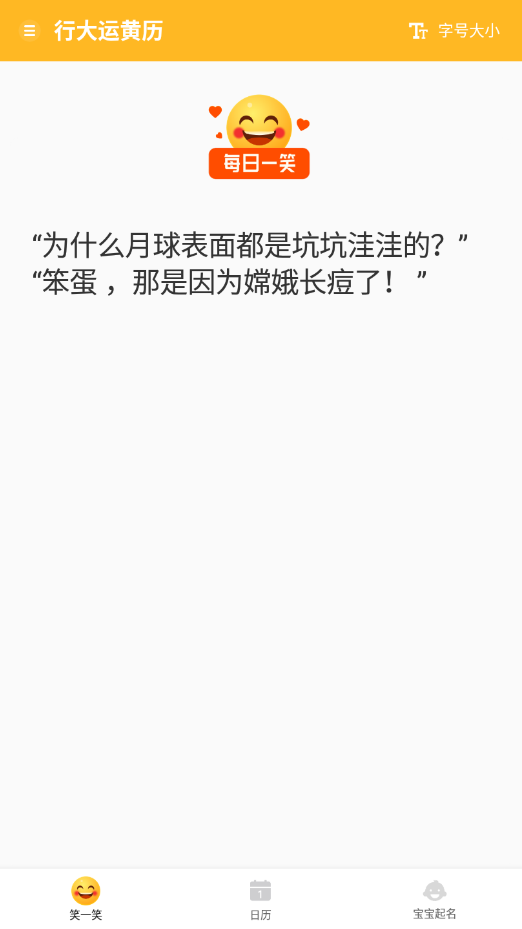д˻app 1.0.0