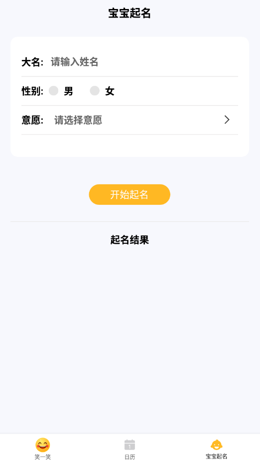 д˻app 1.0.0