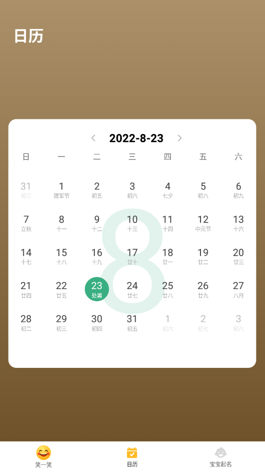 д˻app 1.0.0