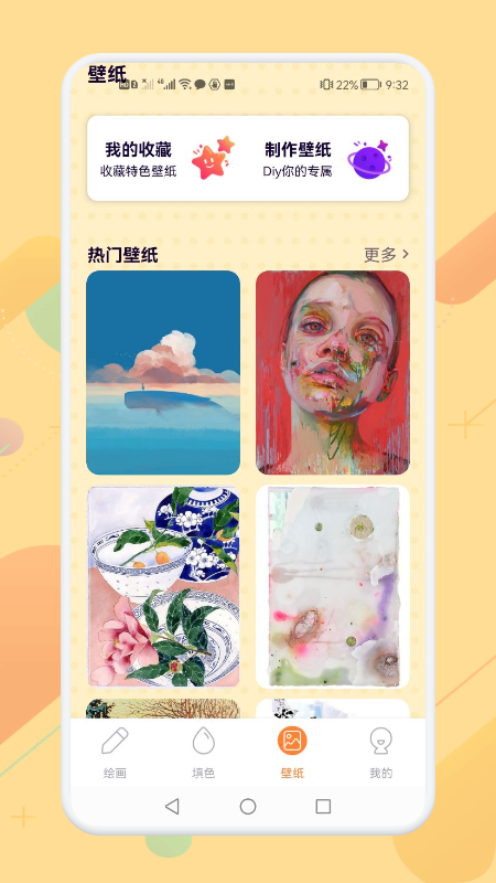 Ϳɫʦapp 1.1
