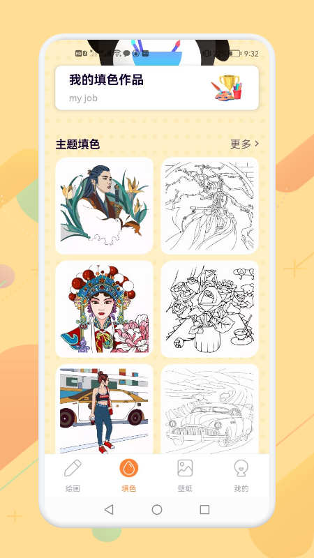 Ϳɫʦapp 1.1