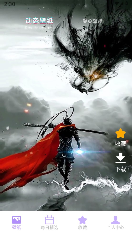 ͱֽȫapp 1.1