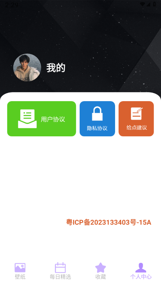 ͱֽȫapp 1.1