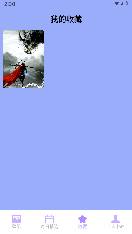 ͱֽȫapp 1.1