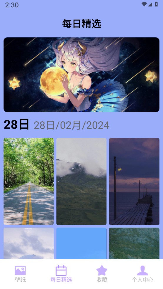 ͱֽȫapp 1.1