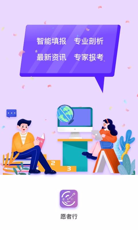 Ըapp 