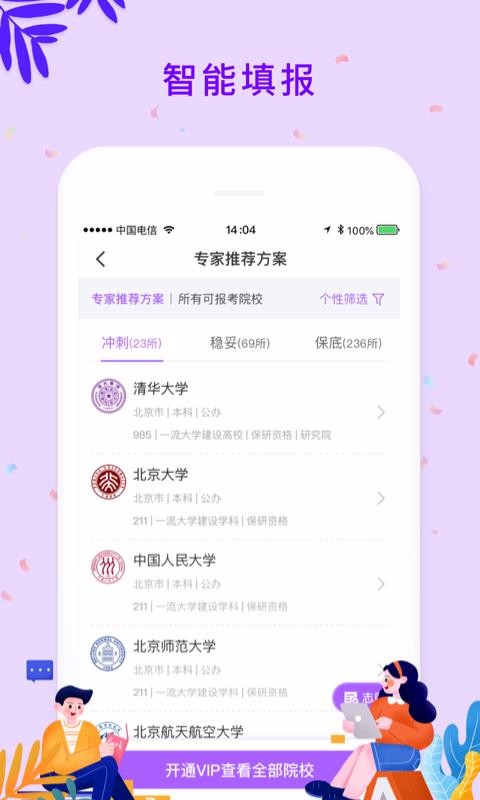 Ըapp 