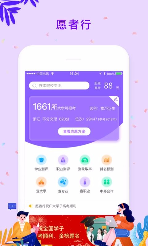 Ըapp 