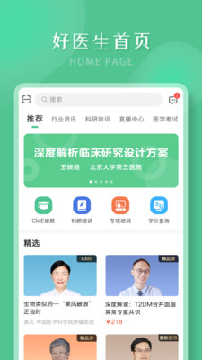 ҽapp 6.2.24