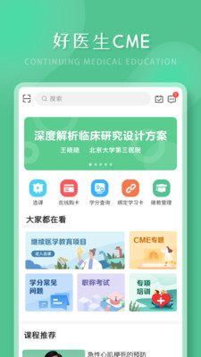 ҽapp 6.2.24