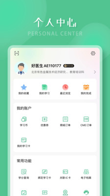 ҽapp 6.2.24