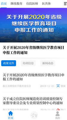 ѵѧϰapp 1.22.3