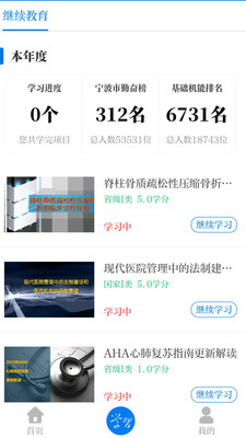 ѵѧϰapp 1.22.3