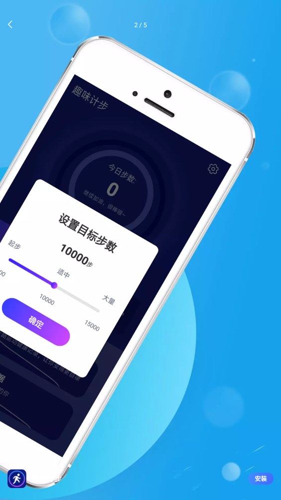 ȤζƲapp 1.0.0
