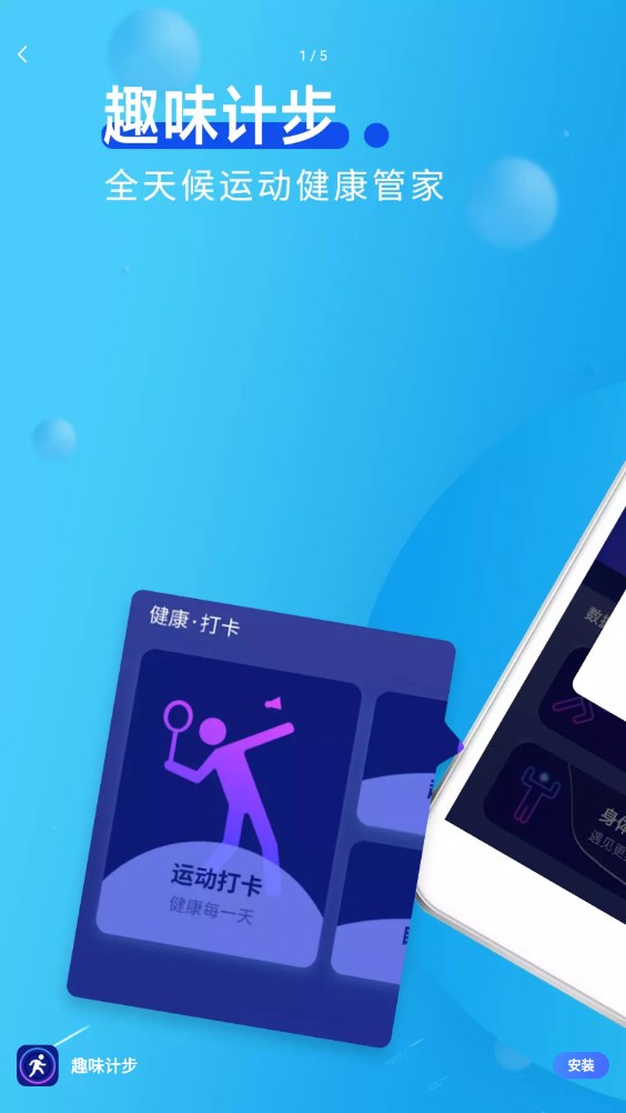 ȤζƲapp 1.0.0