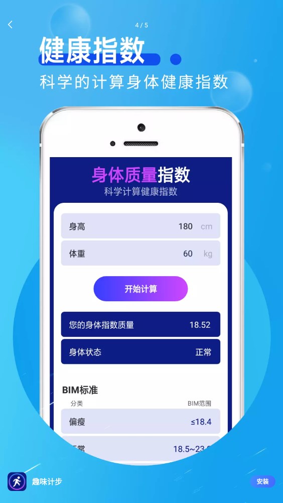 ȤζƲapp 1.0.0