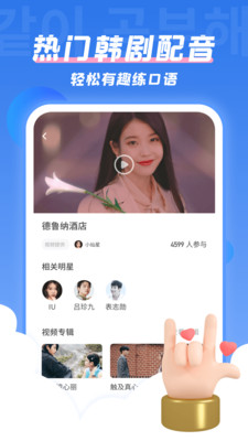 UѧԺapp 4.8.7