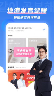UѧԺapp 4.8.7