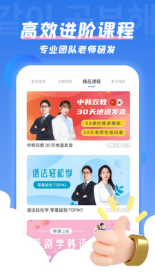UѧԺapp 4.8.7