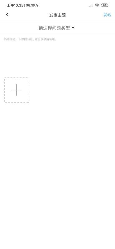 ֱapp 4.5.8