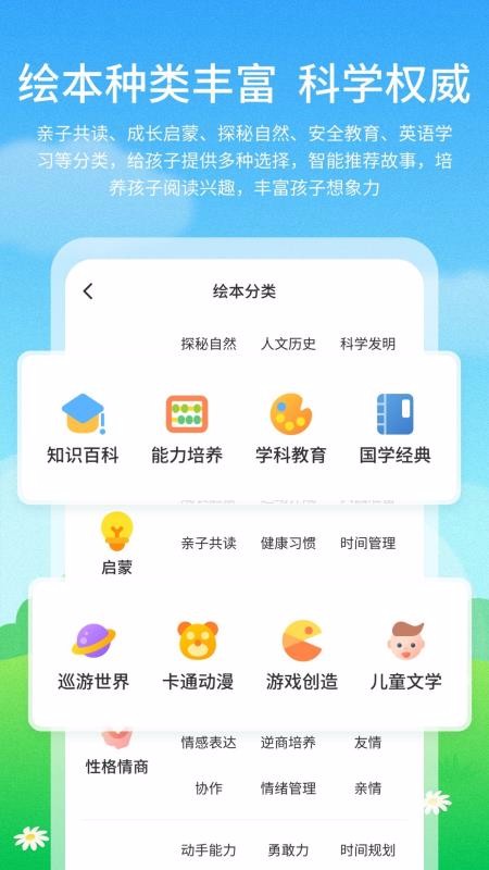 ͯɻ汾app 1.2.1