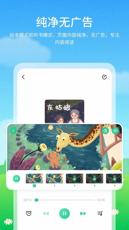 ͯɻ汾app 1.2.1