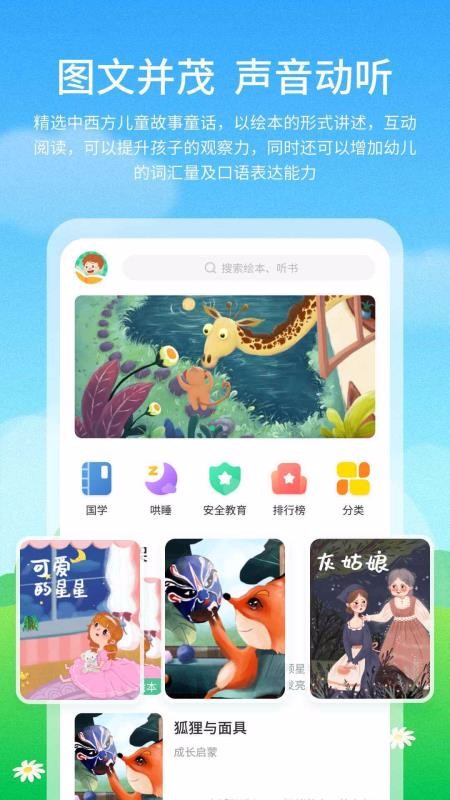ͯɻ汾app 1.2.1