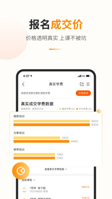 app 1.4.2