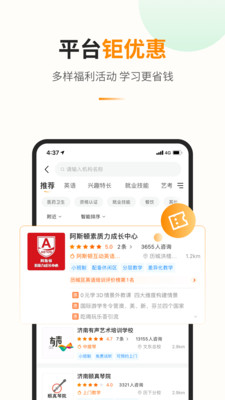 app 1.4.2