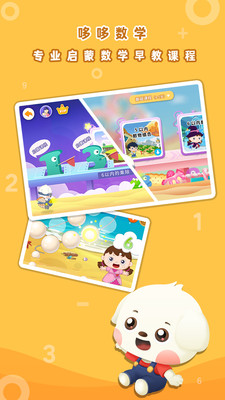 ߶ѧapp 5.3.3