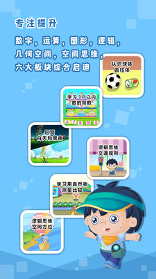 ߶ѧapp 5.3.3