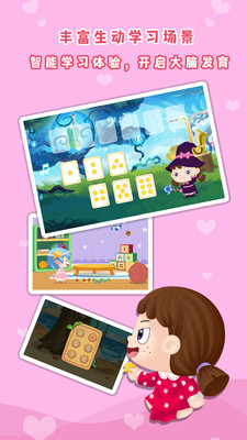߶ѧapp 5.3.3