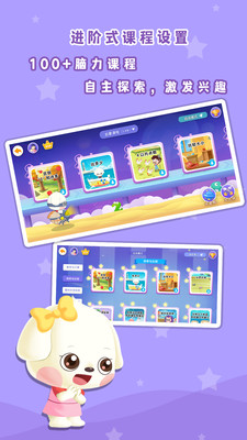 ߶ѧapp 5.3.3