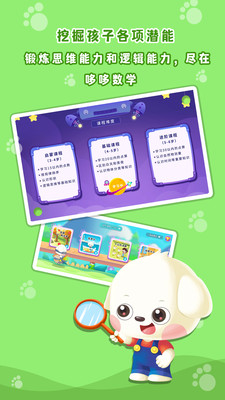 ߶ѧapp 5.3.3