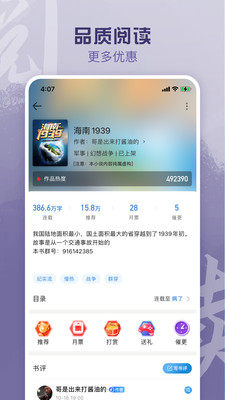 ϢĶѰapp 4.15