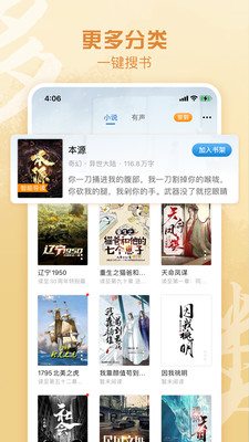 ϢĶѰapp 4.15