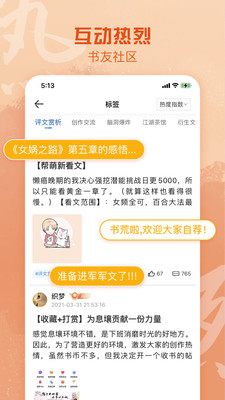 ϢĶѰapp 4.15