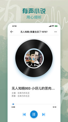 ϢĶٰapp 4.13