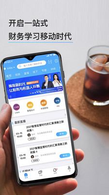 Բƿapp 2.7.90