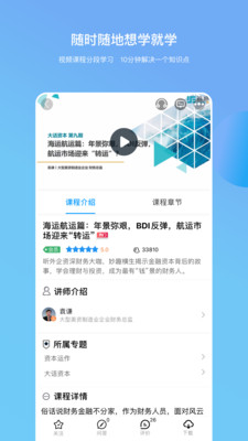 Բƿapp 2.7.90