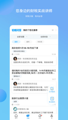 Բƿapp 2.7.90