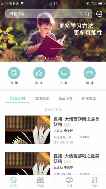 ׿¹app 2.2.4