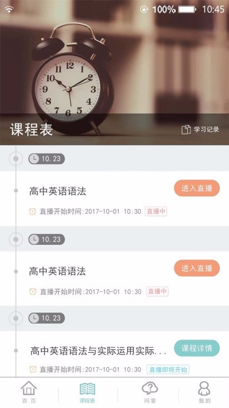 ׿¹app 2.2.4