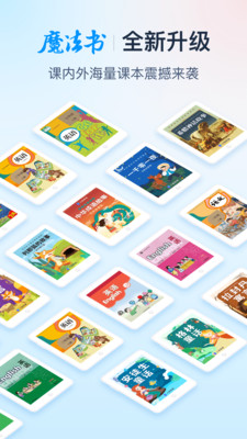 ׺app 9.6.1