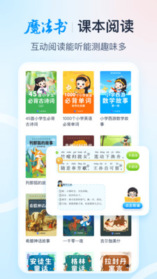 ׺app 9.6.1