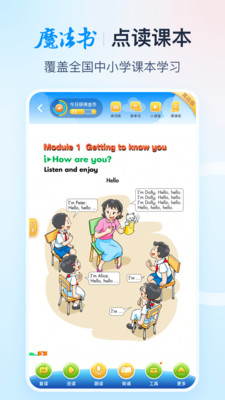 ׺app 9.6.1