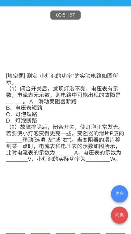 ʦӴⱾapp 2.10.5