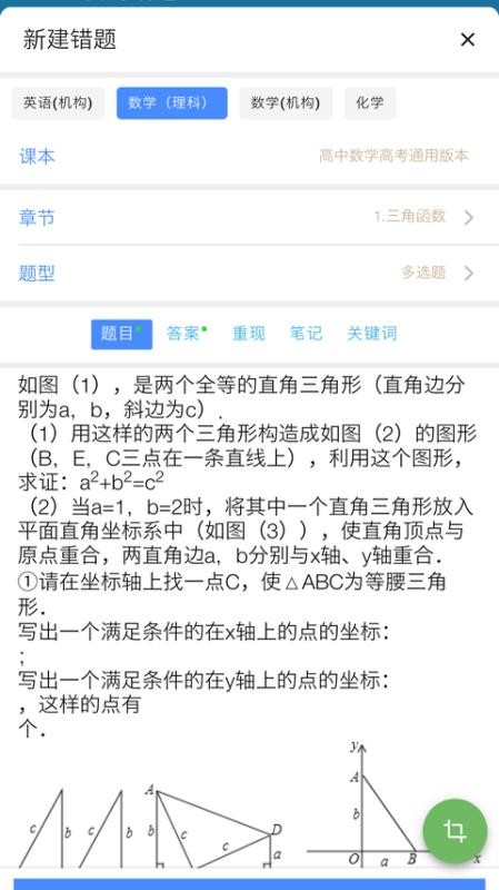 ʦӴⱾapp 2.10.5