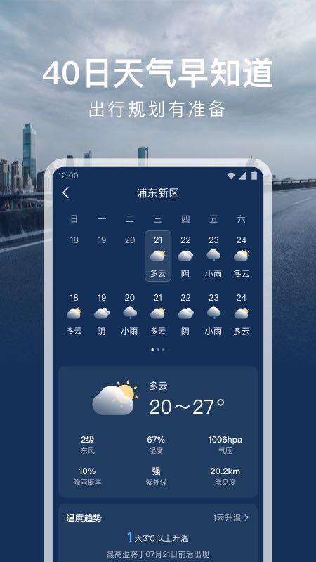 ʱapp 1.0.0