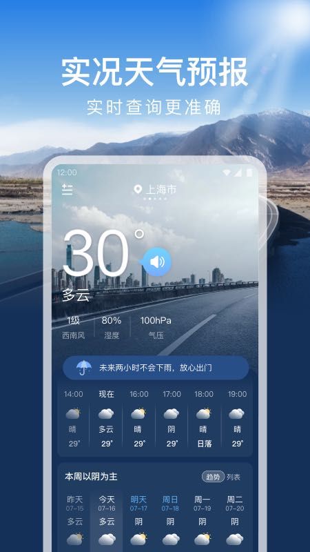 ʱapp 1.0.0